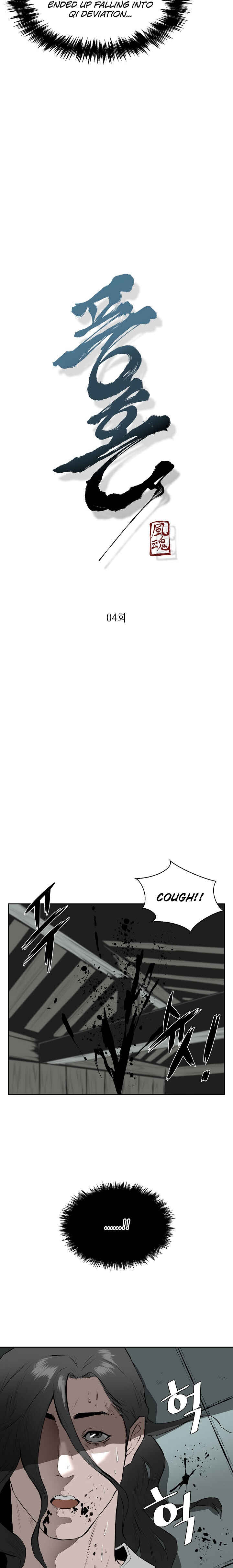 Wind Spirit Chapter 4 - Page 2