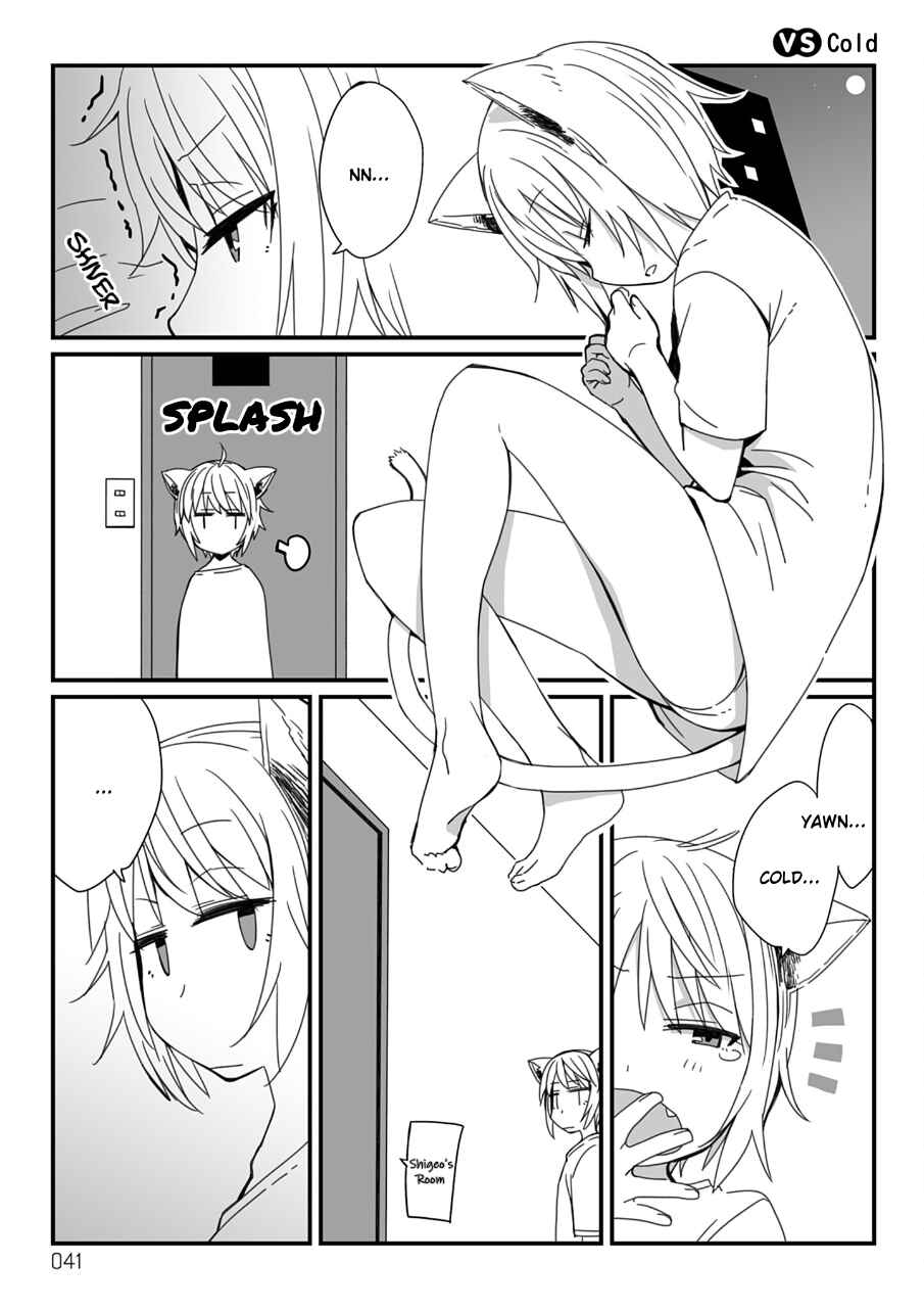 Vierca-san VS Chapter 17 - Page 1