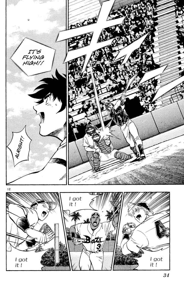 Major Chapter 459 - Page 12