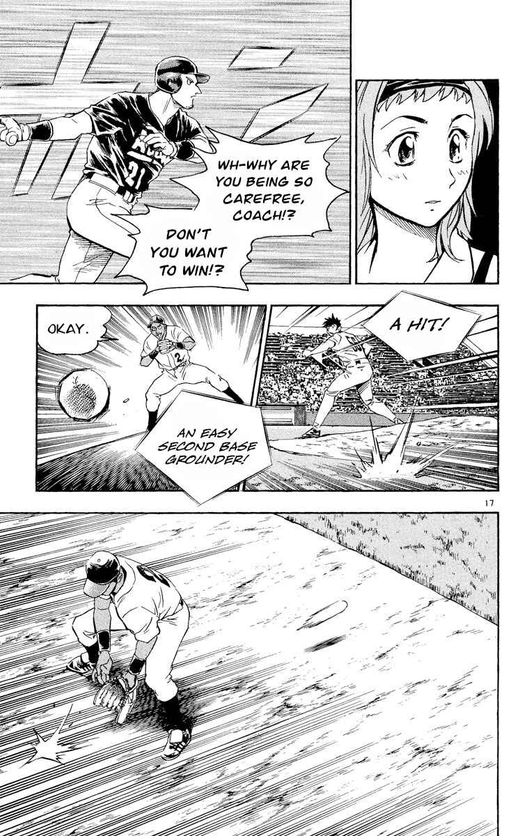 Major Chapter 459 - Page 17