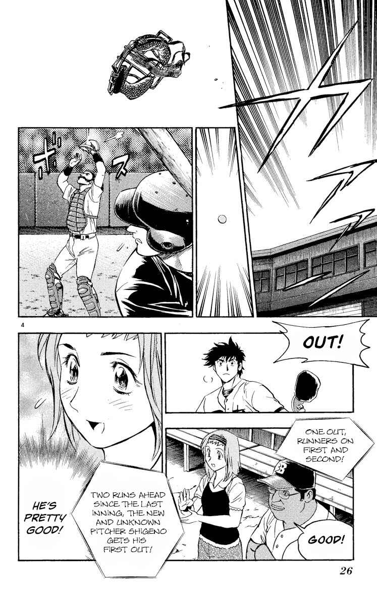 Major Chapter 459 - Page 4