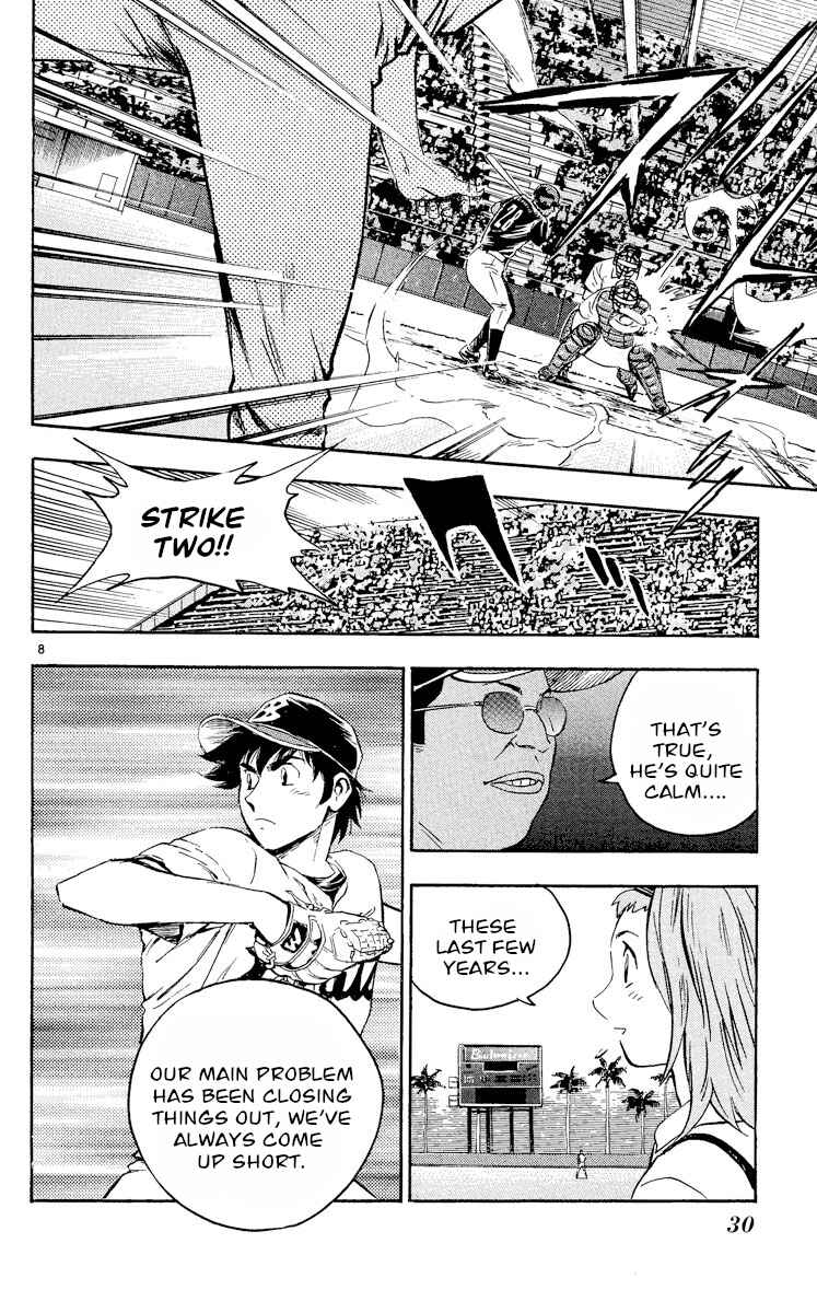 Major Chapter 459 - Page 8