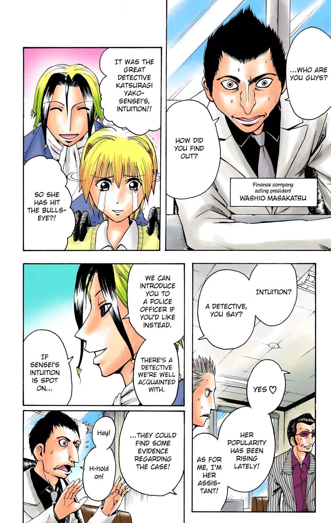 Neuro: Supernatural Detective (Official Colored) Chapter 7 - Page 12
