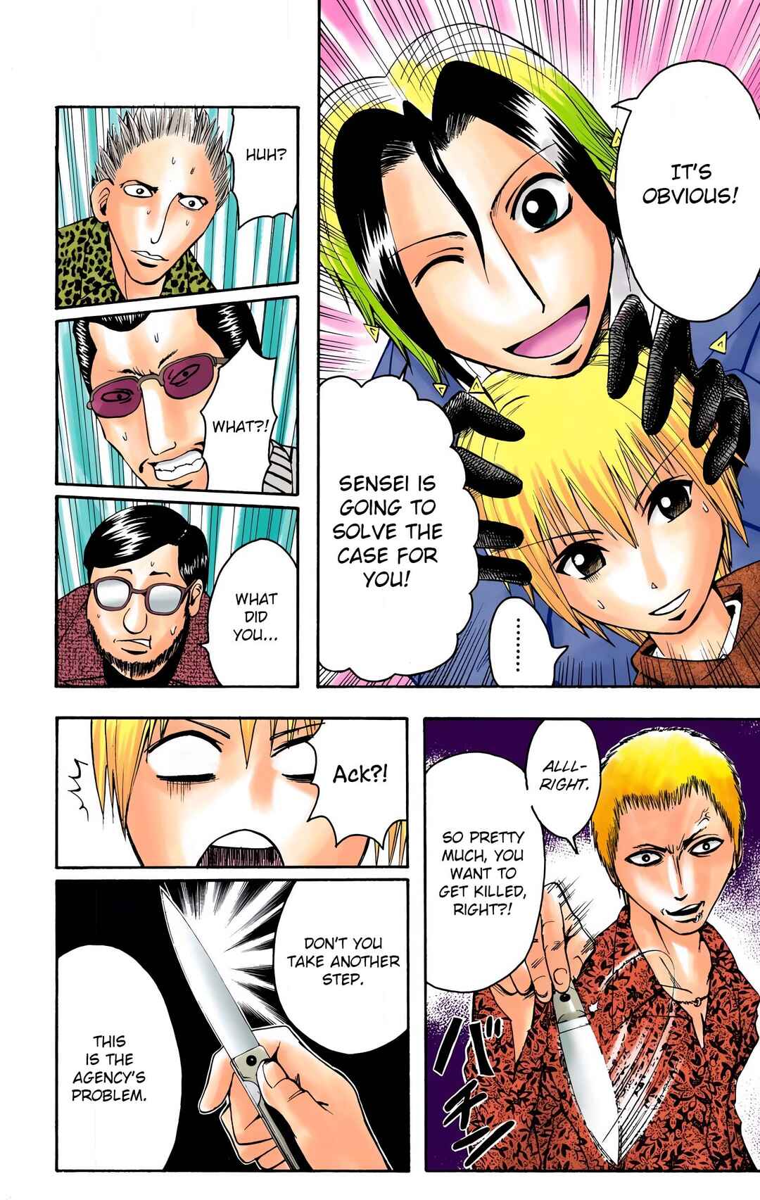 Neuro: Supernatural Detective (Official Colored) Chapter 7 - Page 14