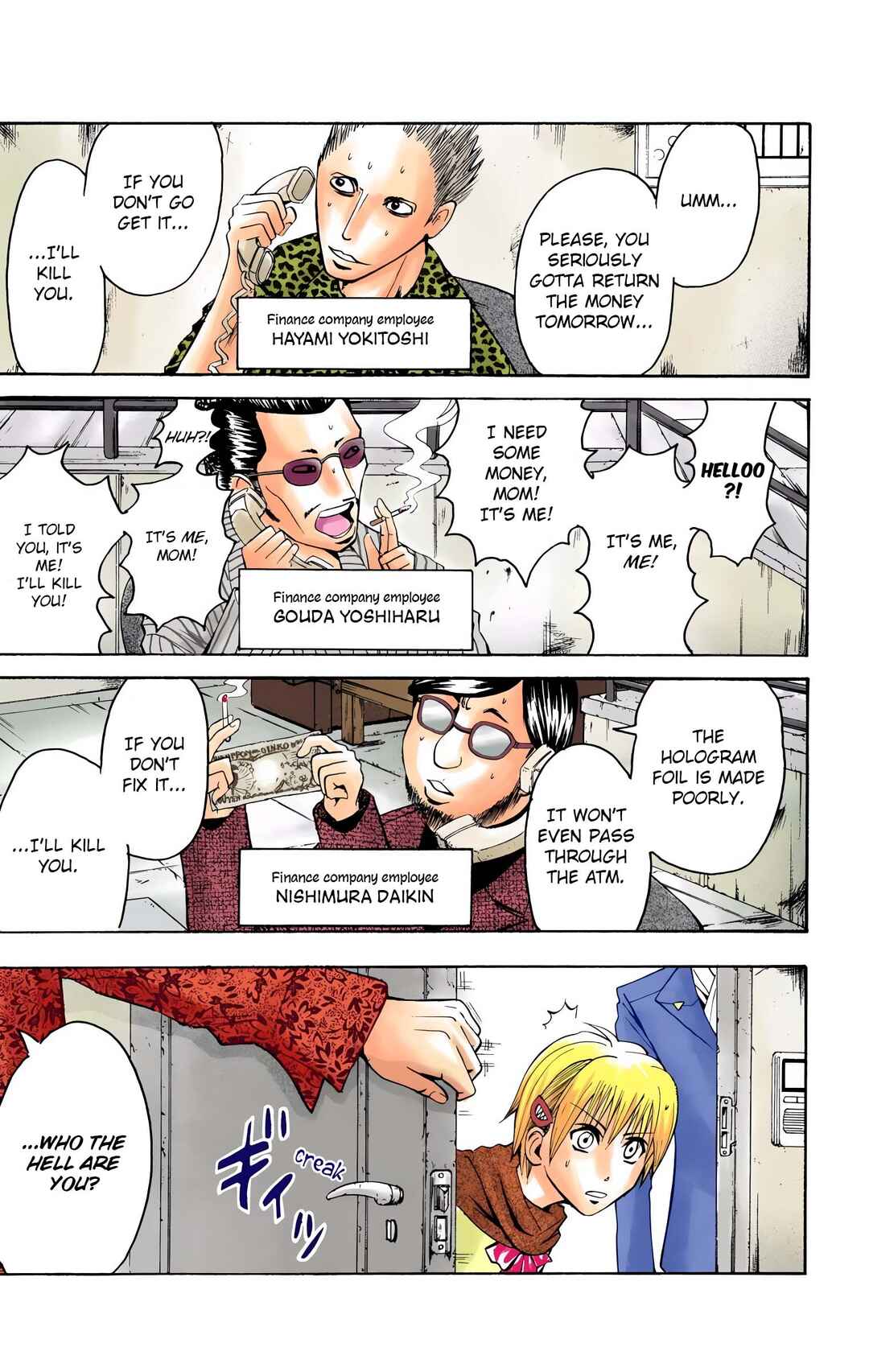 Neuro: Supernatural Detective (Official Colored) Chapter 7 - Page 9