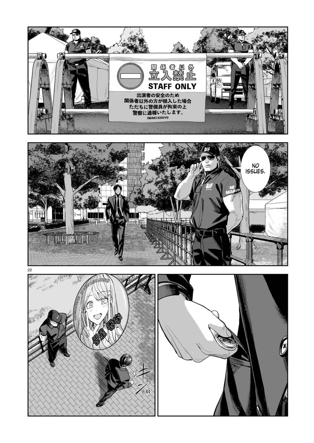 Koroshiya no Oshi Chapter 16 - Page 22