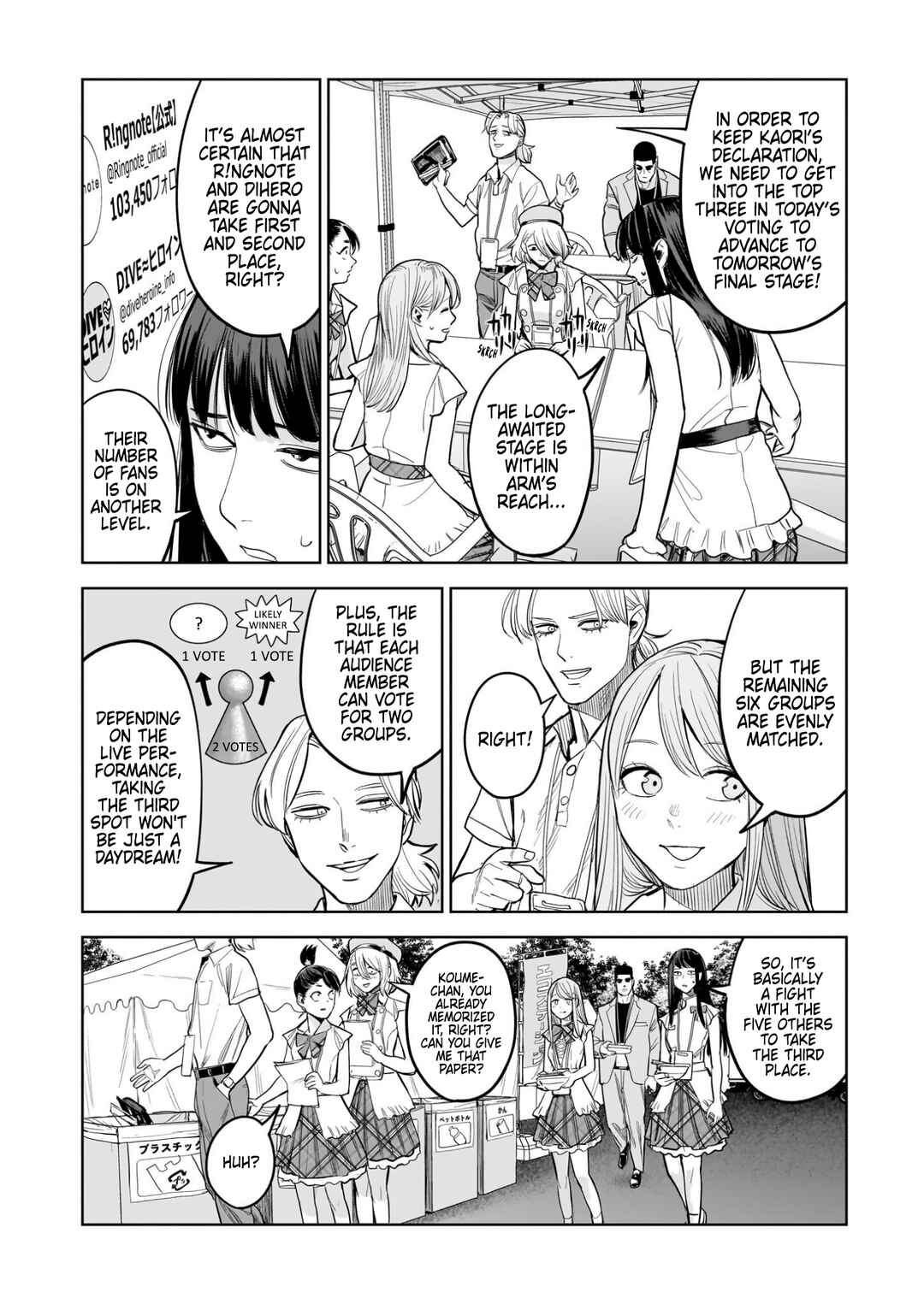 Koroshiya no Oshi Chapter 16 - Page 8