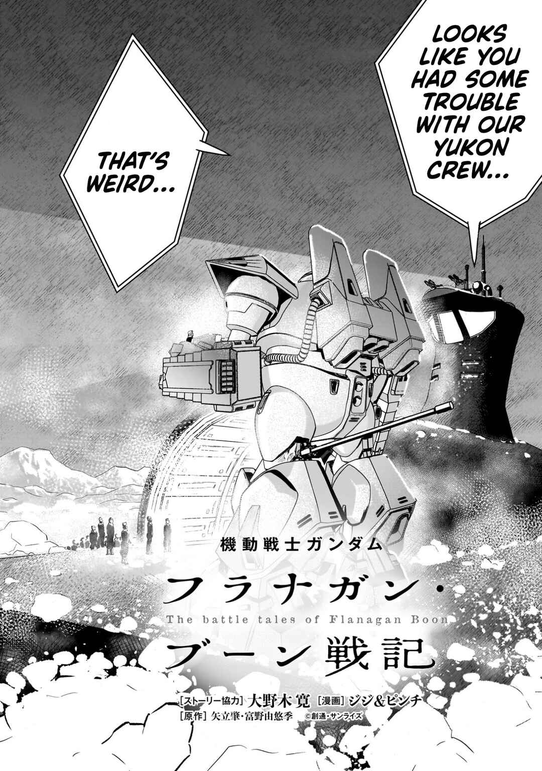 Mobile Suit Gundam: The battle tales of Flanagan Boone Chapter 24 - Page 2