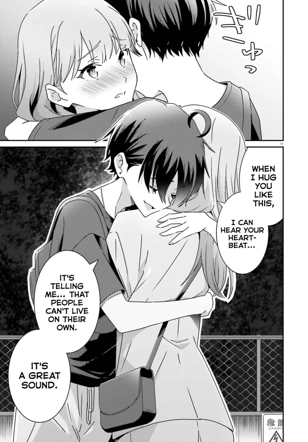Dore ga Koi ka ga Wakaranai Chapter 42 - Page 13
