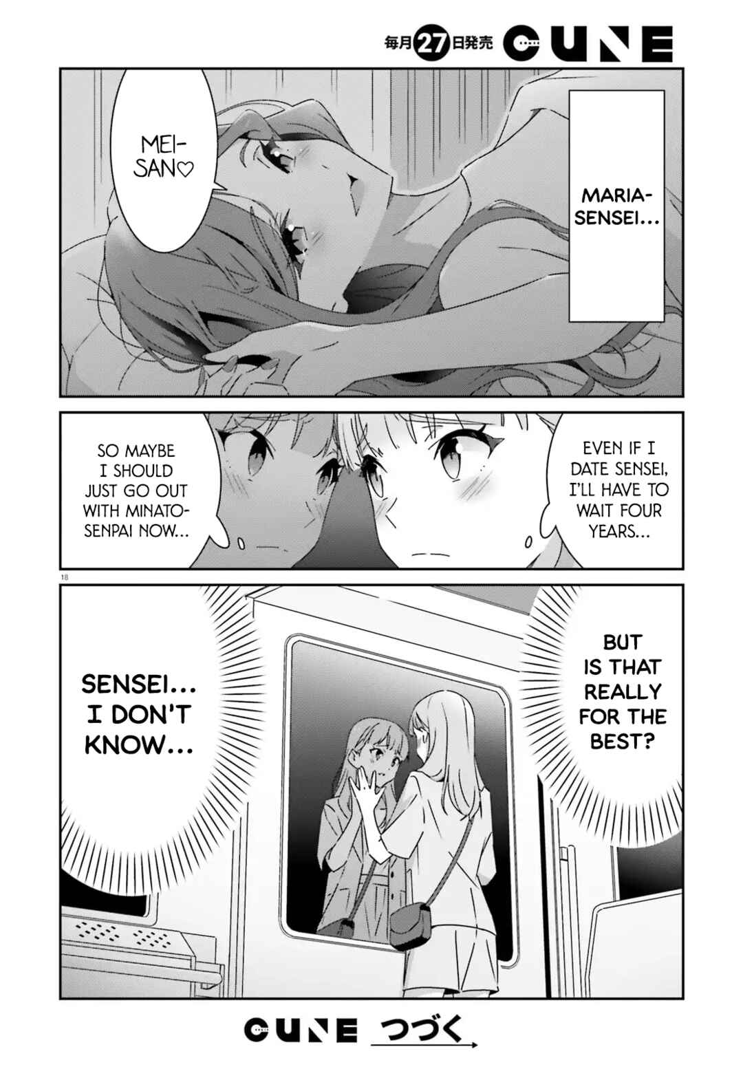 Dore ga Koi ka ga Wakaranai Chapter 42 - Page 18