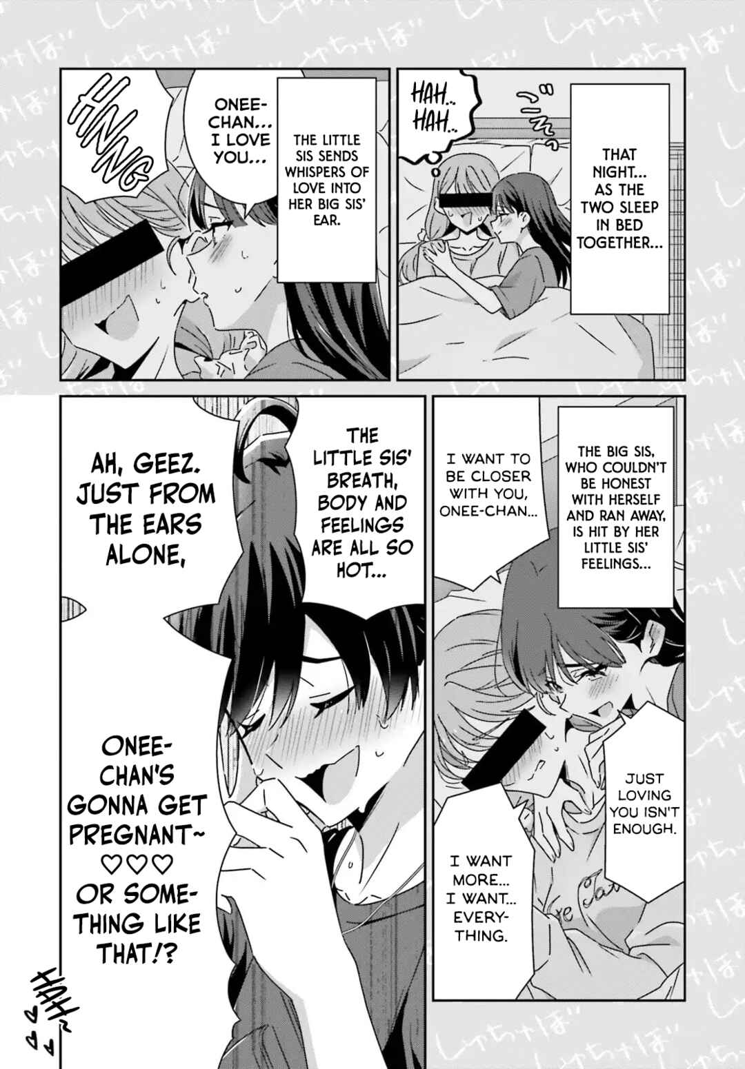 Dore ga Koi ka ga Wakaranai Chapter 42 - Page 6