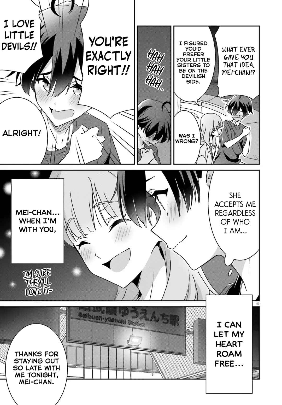 Dore ga Koi ka ga Wakaranai Chapter 42 - Page 9