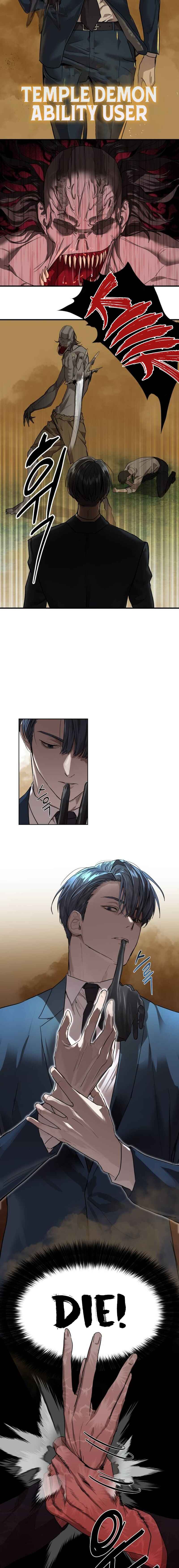 Byeoljeongjik Gongmuwon Chapter 3 - Page 18