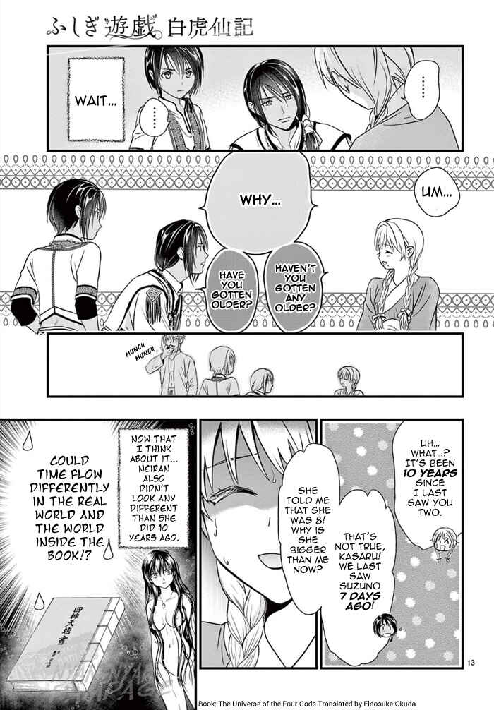 Fushigi Yuugi - Byakko Senki Chapter 7 - Page 16