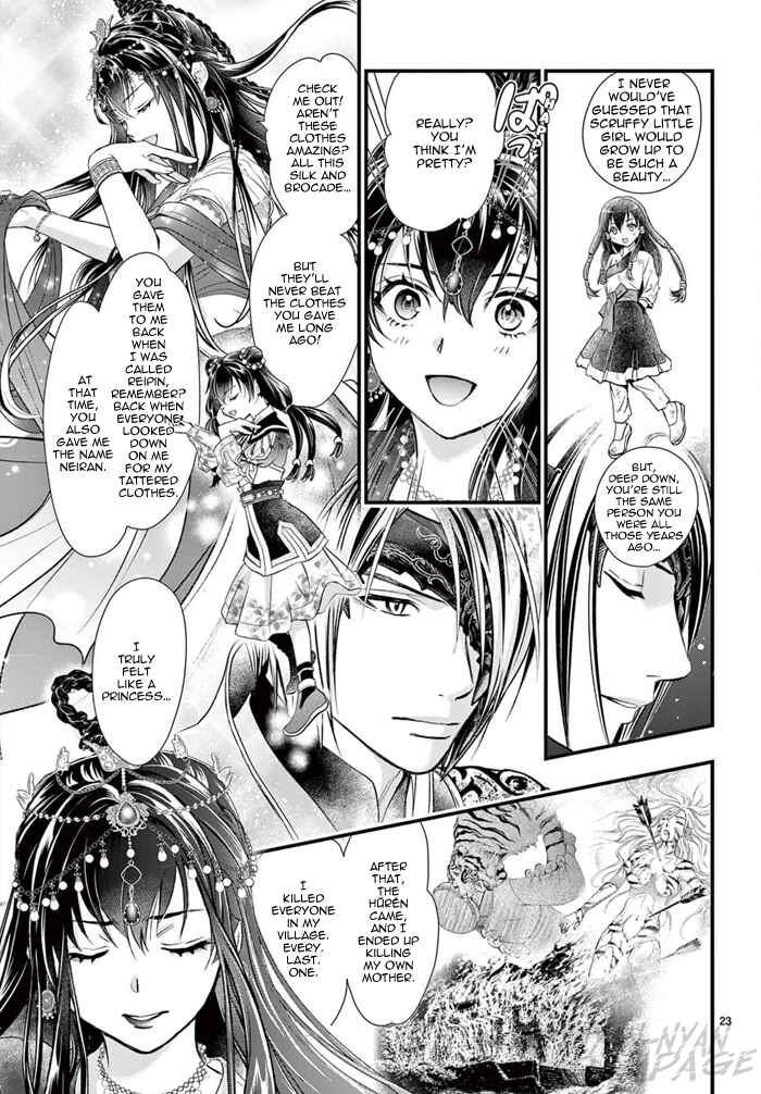 Fushigi Yuugi - Byakko Senki Chapter 7 - Page 26