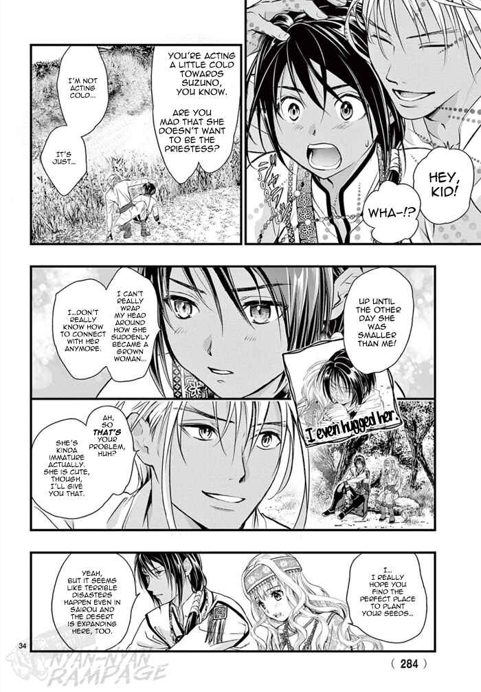Fushigi Yuugi - Byakko Senki Chapter 7 - Page 36