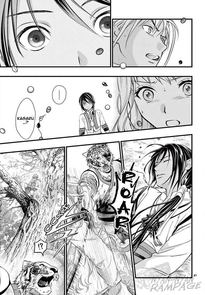 Fushigi Yuugi - Byakko Senki Chapter 7 - Page 43