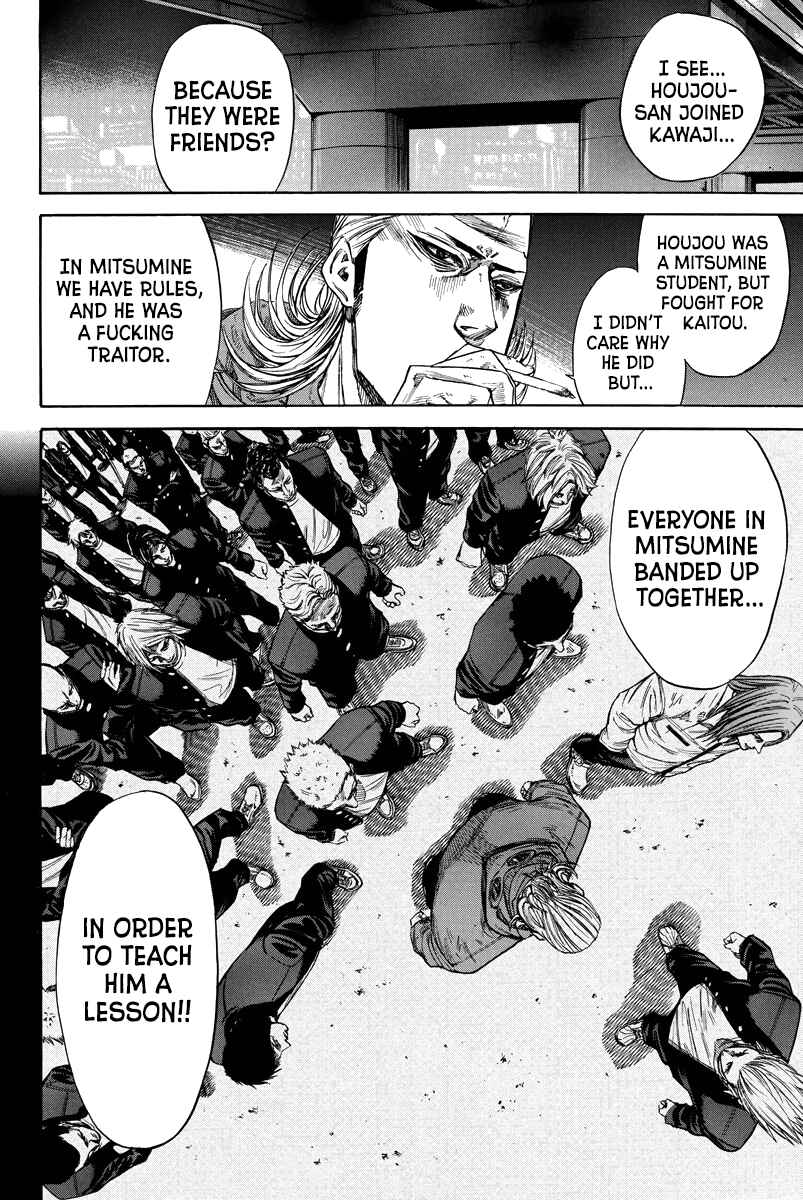 A-bout! Chapter 92 - Page 16