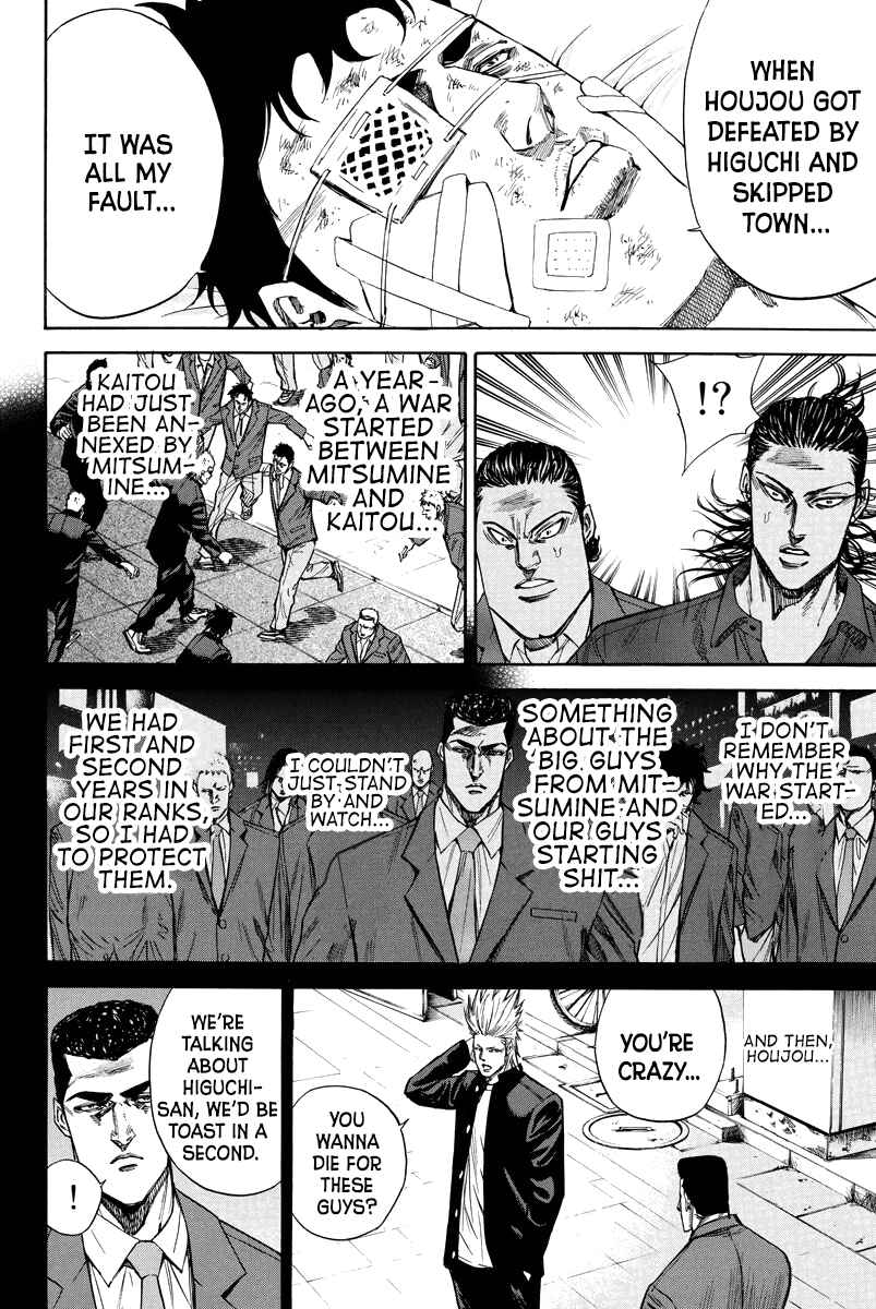 A-bout! Chapter 92 - Page 2