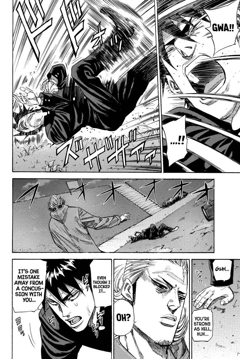 A-bout! Chapter 92 - Page 7