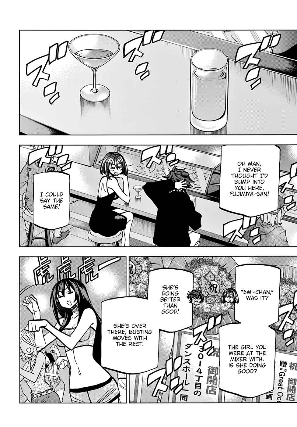 Subete no Jinrui wo Hakai Suru. Sorera wa Saisei Dekinai. Chapter 22 - Page 21