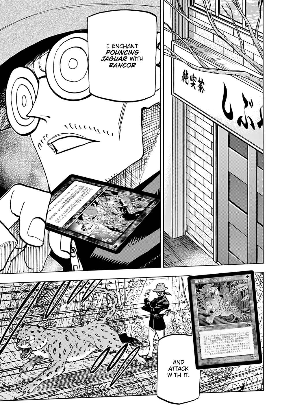 Subete no Jinrui wo Hakai Suru. Sorera wa Saisei Dekinai. Chapter 22 - Page 6