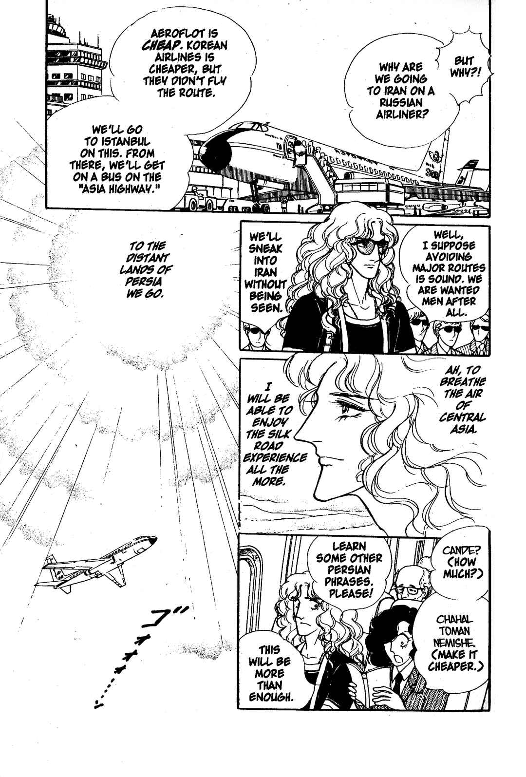 Eroica Yori Ai wo Komete Chapter 6.1 - Page 20