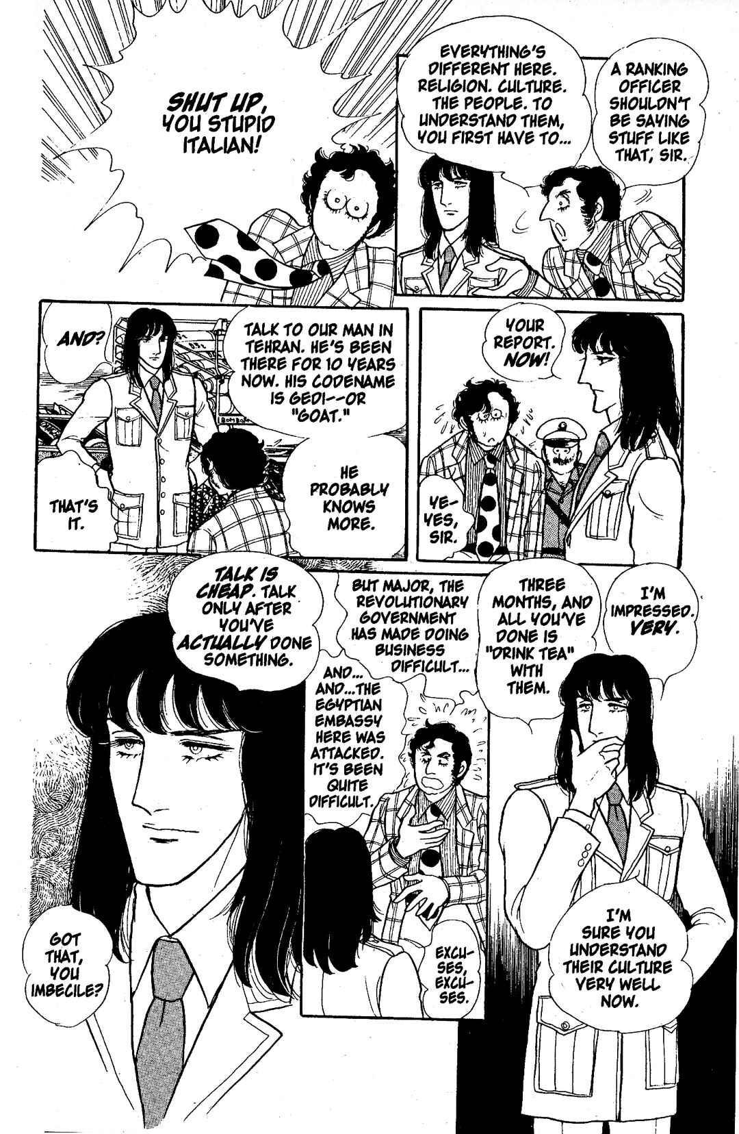 Eroica Yori Ai wo Komete Chapter 6.1 - Page 29