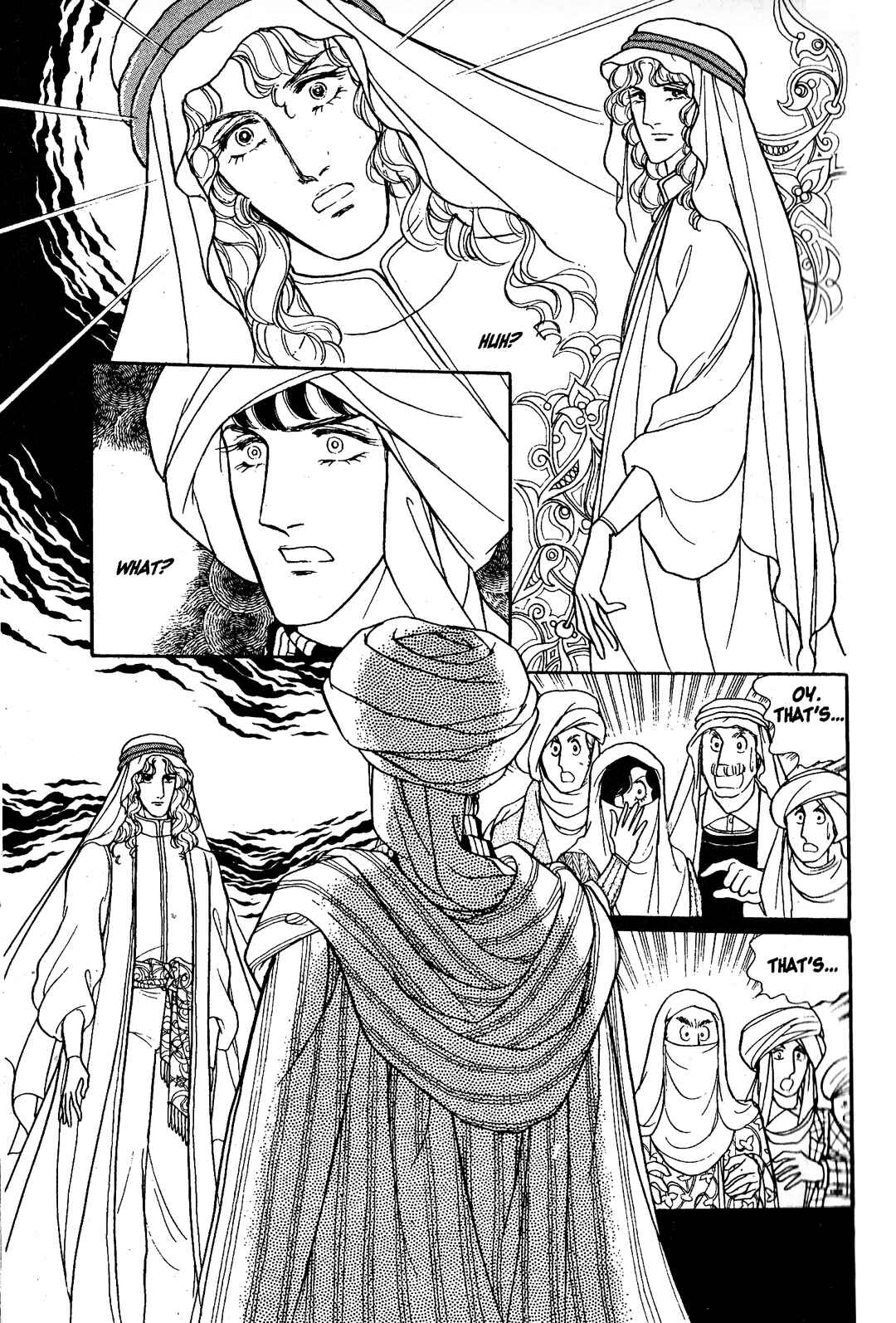 Eroica Yori Ai wo Komete Chapter 6.1 - Page 34