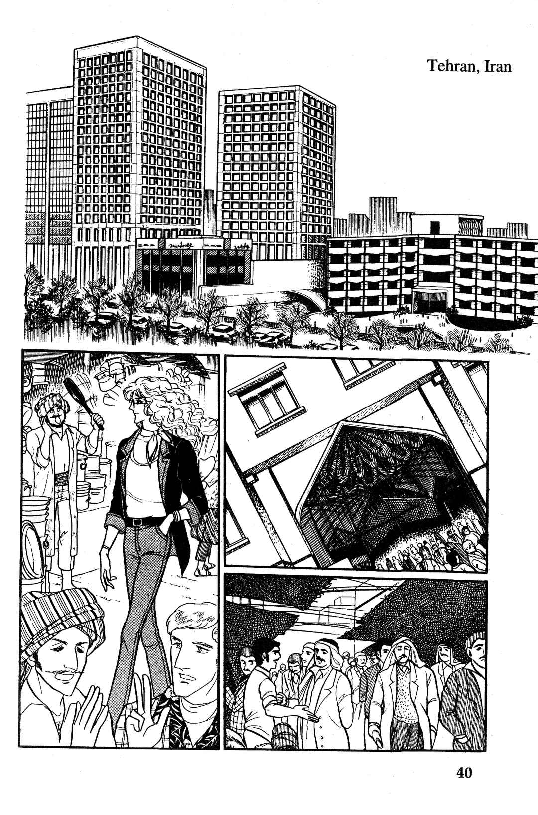 Eroica Yori Ai wo Komete Chapter 6.1 - Page 43