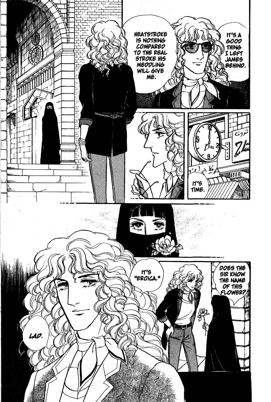 Eroica Yori Ai wo Komete Chapter 6.1 - Page 44