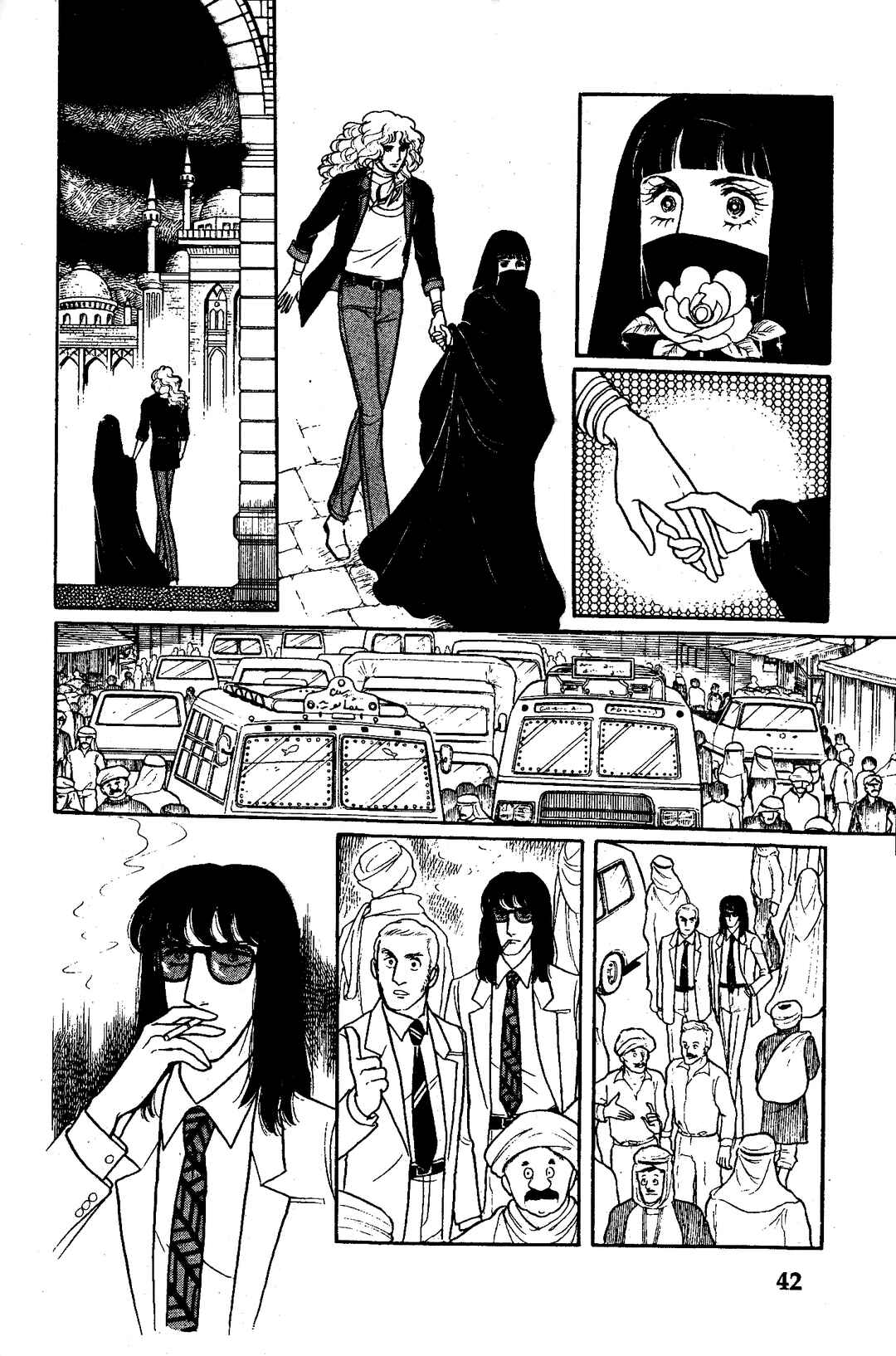 Eroica Yori Ai wo Komete Chapter 6.1 - Page 45