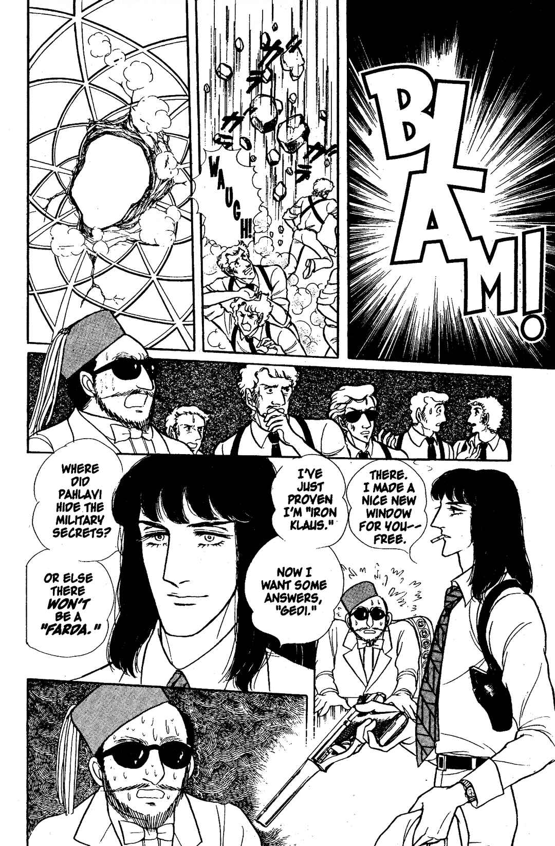 Eroica Yori Ai wo Komete Chapter 6.1 - Page 51