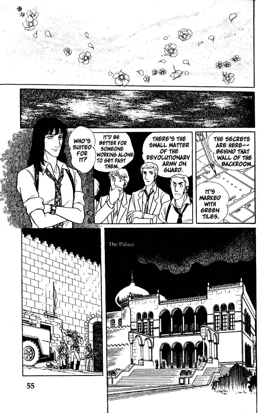 Eroica Yori Ai wo Komete Chapter 6.1 - Page 58