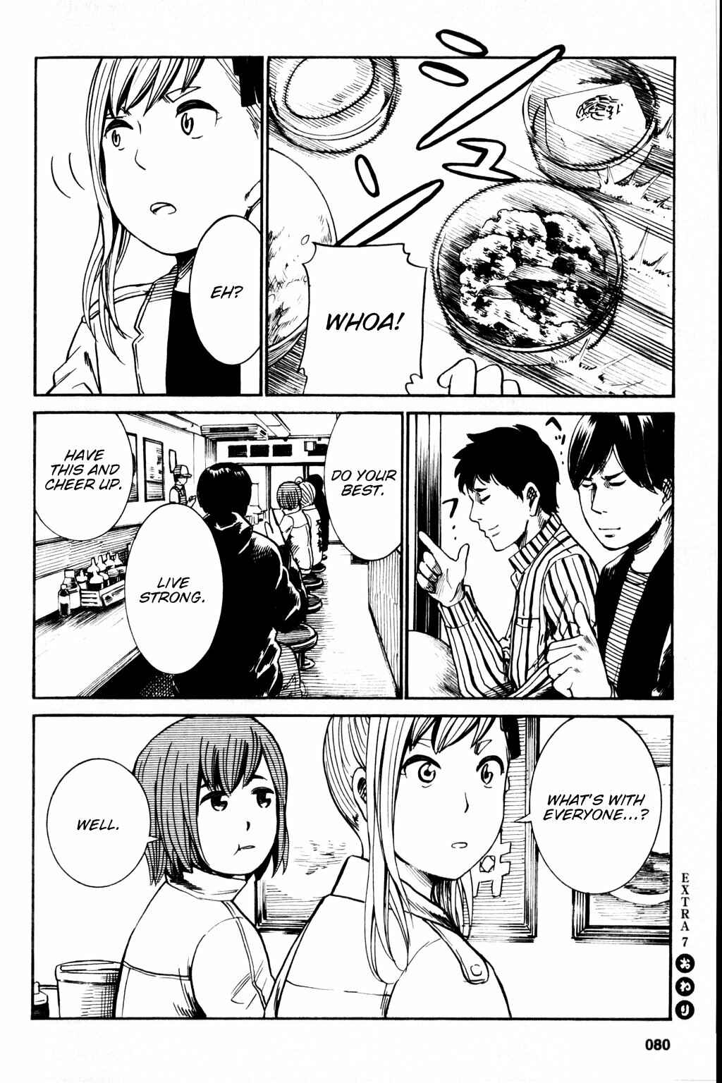 Hinamatsuri Chapter 18.5 - Page 8