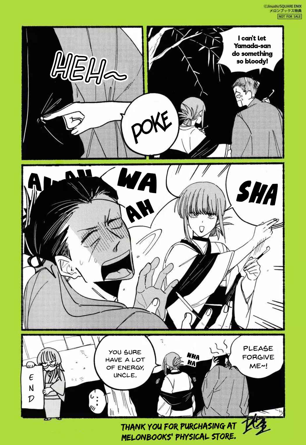 Super no Ura de Yani Suu Futari Chapter 28.8 - Page 4