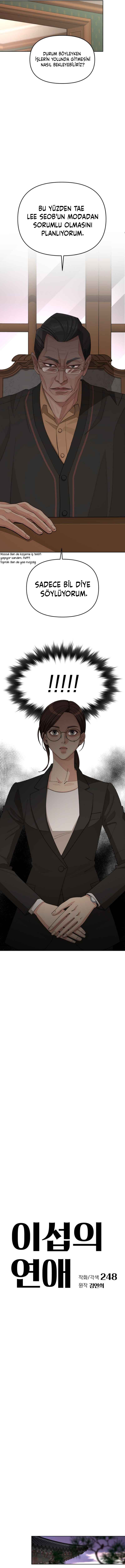 Iseop ui Yeonae Chapter 38 - Page 2