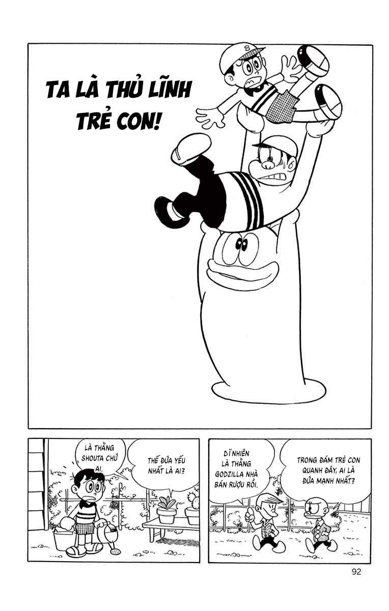 Obake no Q-Taro Chapter 29 - Page 1