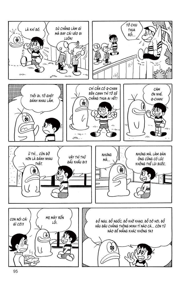 Obake no Q-Taro Chapter 29 - Page 4
