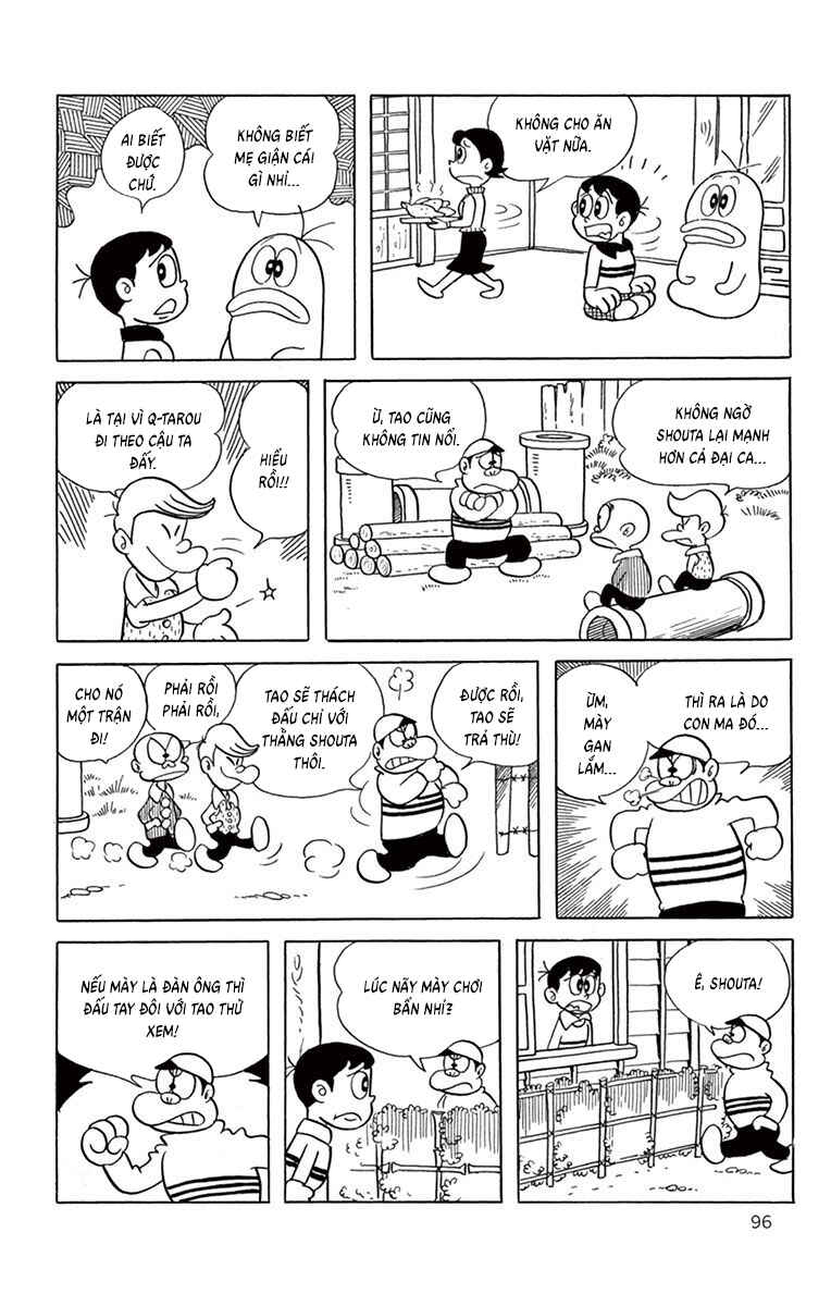 Obake no Q-Taro Chapter 29 - Page 5