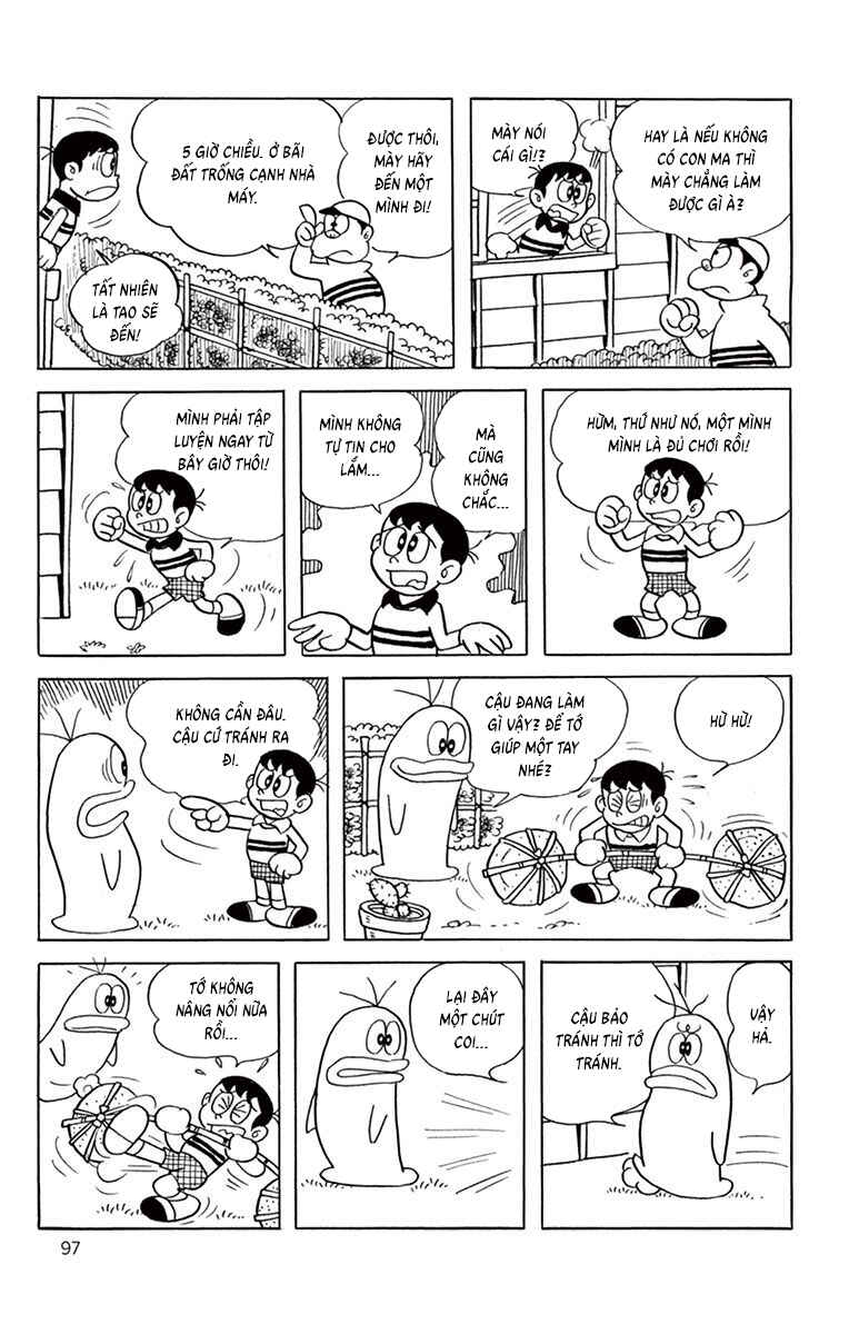 Obake no Q-Taro Chapter 29 - Page 6