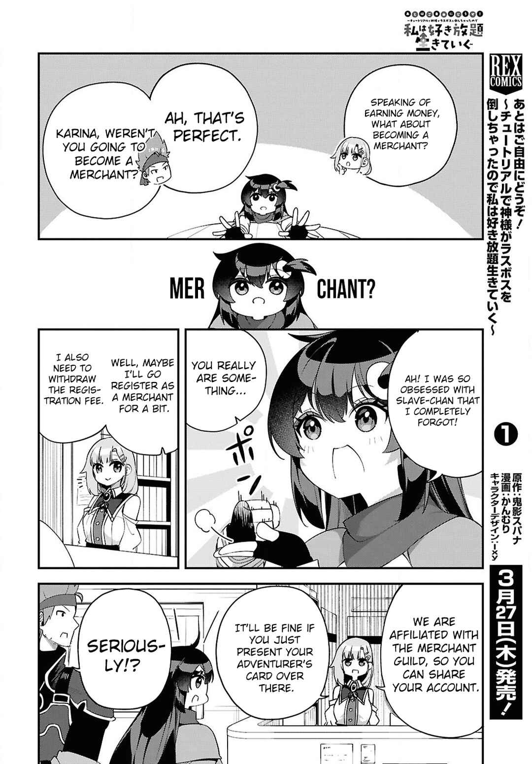 Ato wa Gojiyuu ni Douzo! ~Tutorial de Kami-sama ga Last Boss wo Taoshi Chatta node Watashi wa Suki Houdai Ikiteiku~ Chapter 10 - Page 11