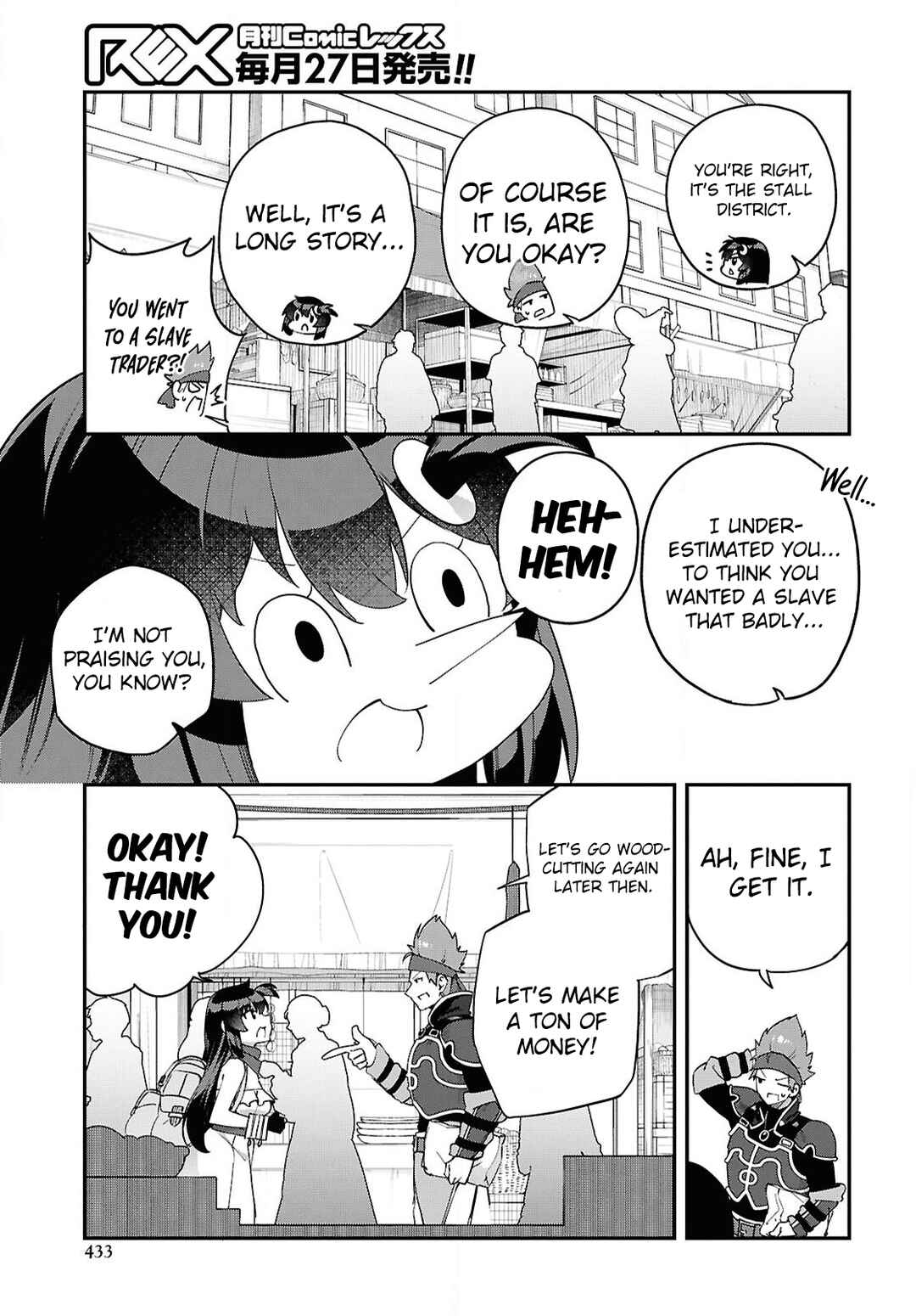 Ato wa Gojiyuu ni Douzo! ~Tutorial de Kami-sama ga Last Boss wo Taoshi Chatta node Watashi wa Suki Houdai Ikiteiku~ Chapter 10 - Page 6
