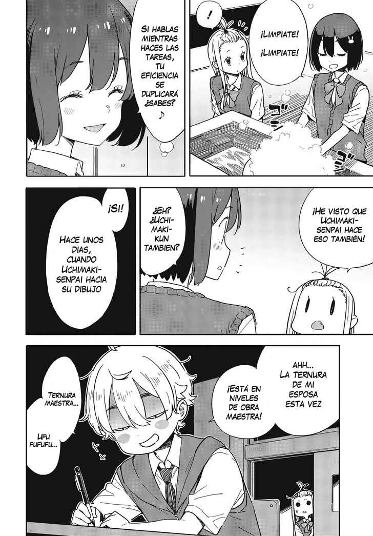 Kono Bijutsubu ni wa Mondai ga Aru! Chapter 79 - Page 17