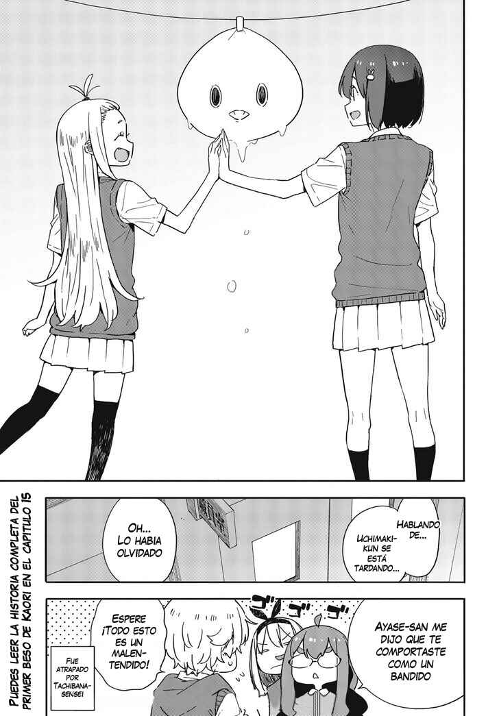Kono Bijutsubu ni wa Mondai ga Aru! Chapter 79 - Page 20