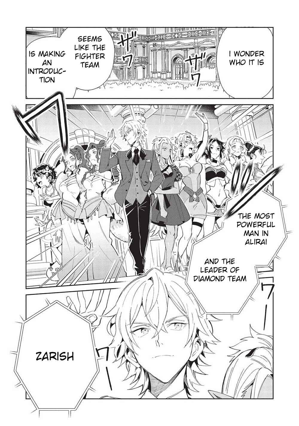 Nihon e Youkoso Elf-san. Chapter 42 - Page 12