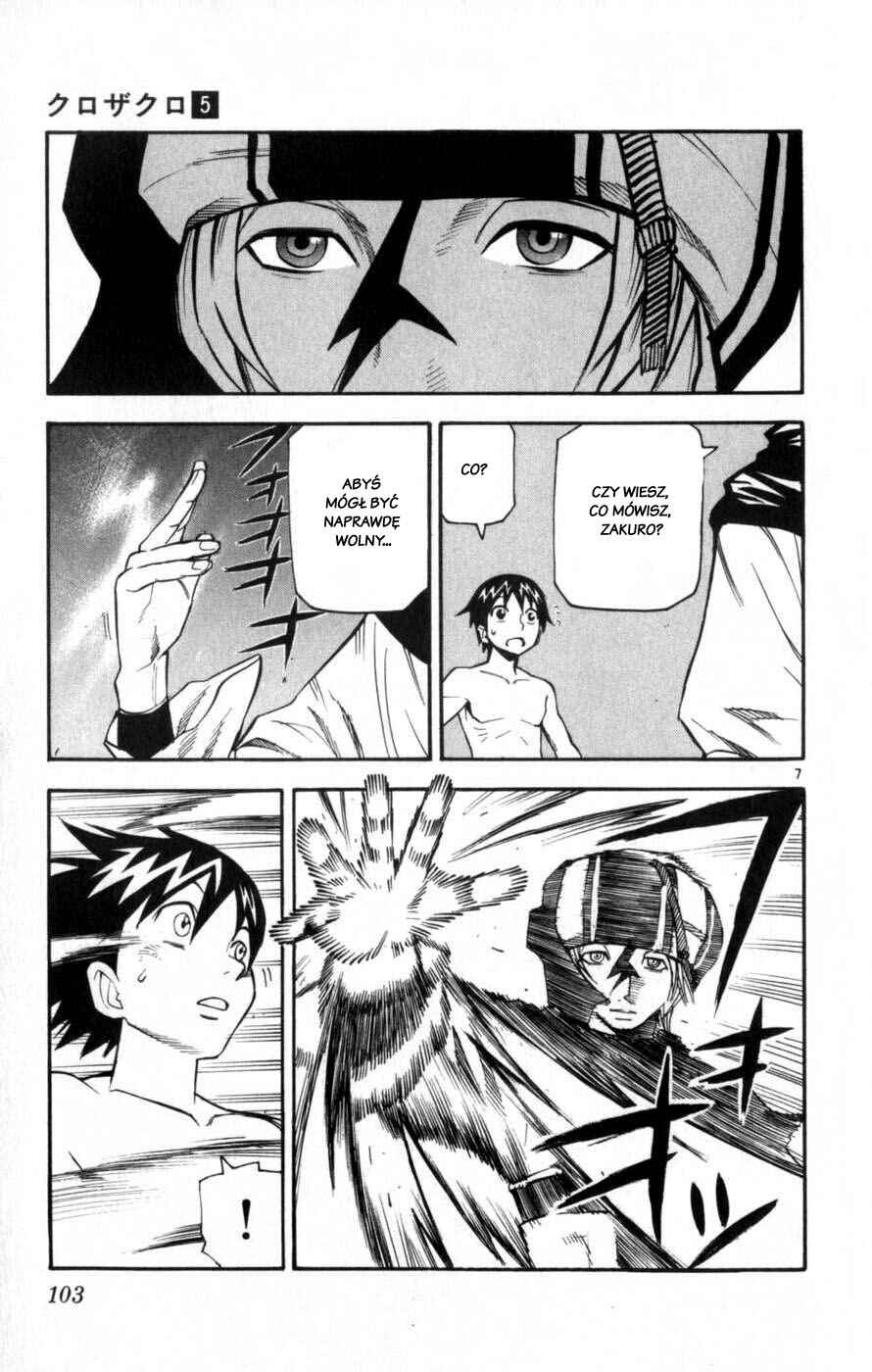 Kurozakuro Chapter 43 - Page 7