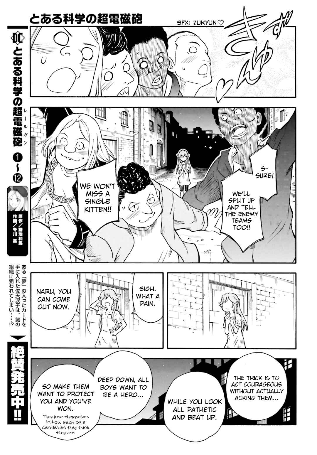 Toaru Majutsu no Index Gaiden: Toaru Kagaku no Railgun Chapter 91 - Page 19