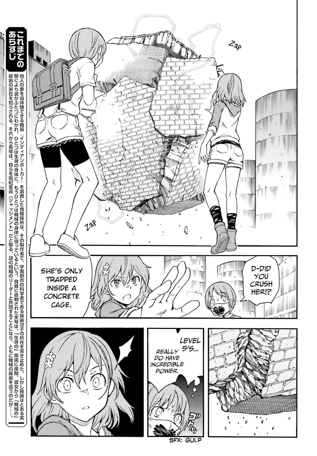 Toaru Majutsu no Index Gaiden: Toaru Kagaku no Railgun Chapter 91 - Page 3