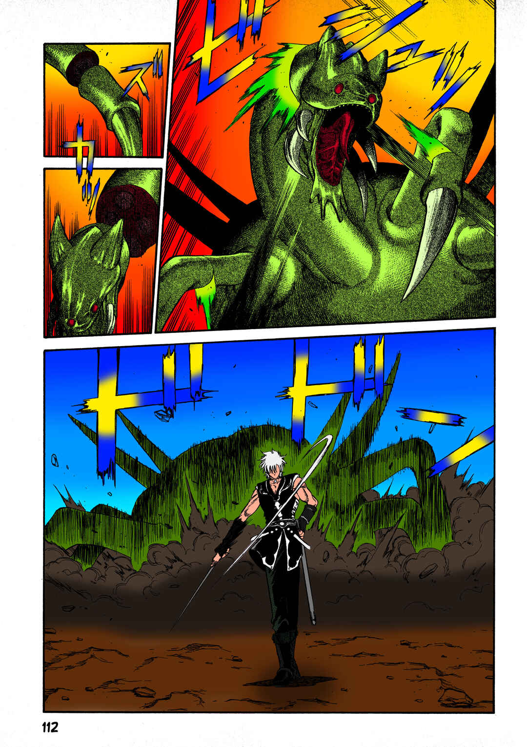 Legend of Dragoon Chapter 4 - Page 5